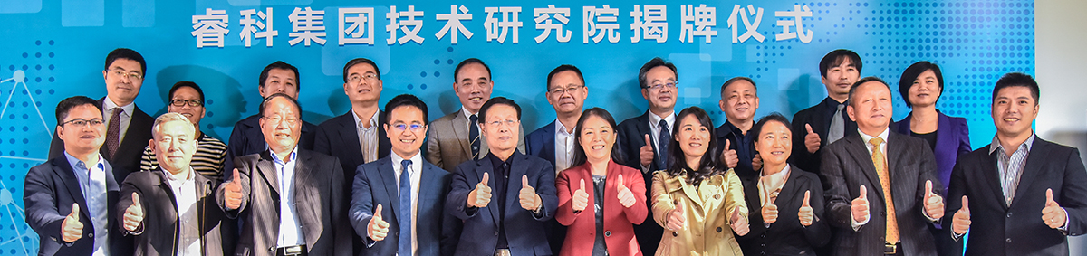 技術(shù)研究院2.jpg 技術(shù)研究院2.jpg