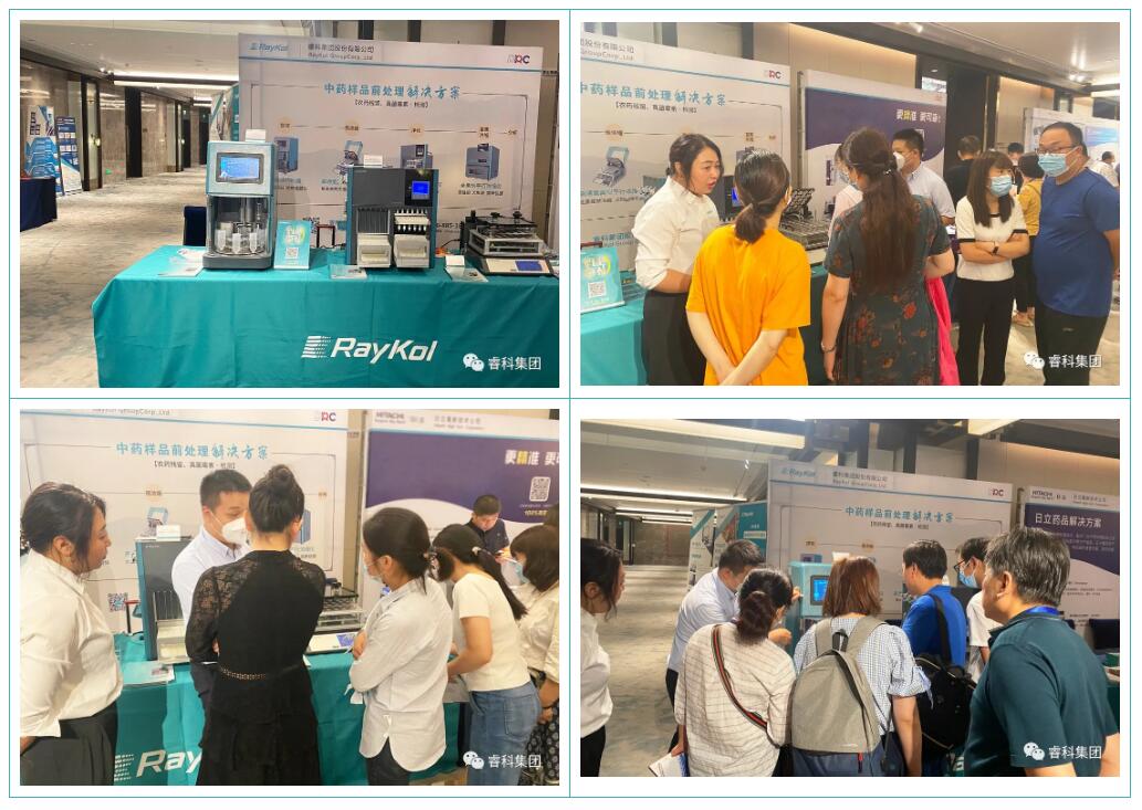 會(huì)議現(xiàn)場(chǎng).jpg 會(huì)議現(xiàn)場(chǎng).jpg